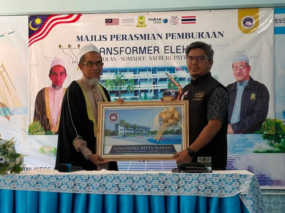 Majlis Ilmu & Penyerahan Dana Wakaf Pusat Pendidikan Islam Selatan Thailand — gambar 2