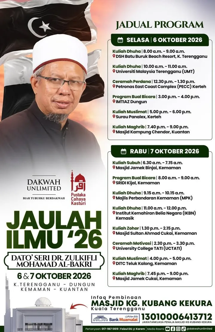Jaulah Ilmu 2026 bersama Dato’ Seri Dr. Zulkifli Mohamad Al-Bakri — gambar 2