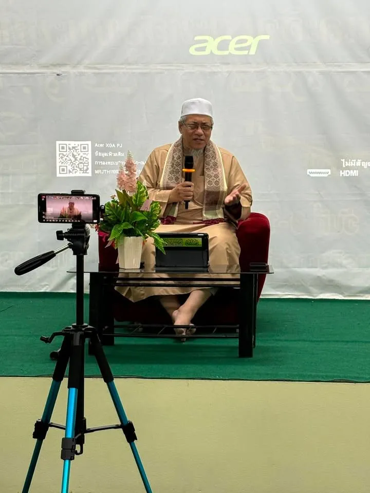 Majlis Ilmu & Penyerahan Dana Wakaf Pusat Pendidikan Islam Selatan Thailand — gambar 4